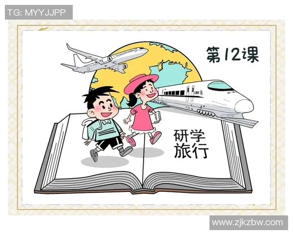 小真真勇闯奇幻世界与朋友们共同探索未知的冒险旅程